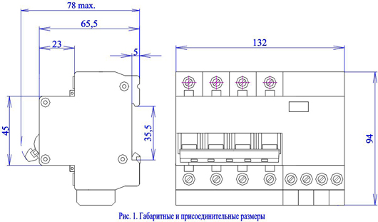 Габаритные и присоединительные размеры
