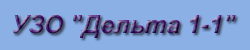 Выключатель дифференциальный Дельта 1-1