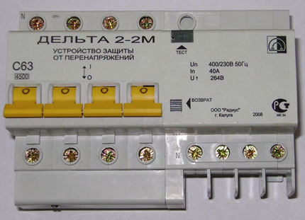 Дельта 2-2